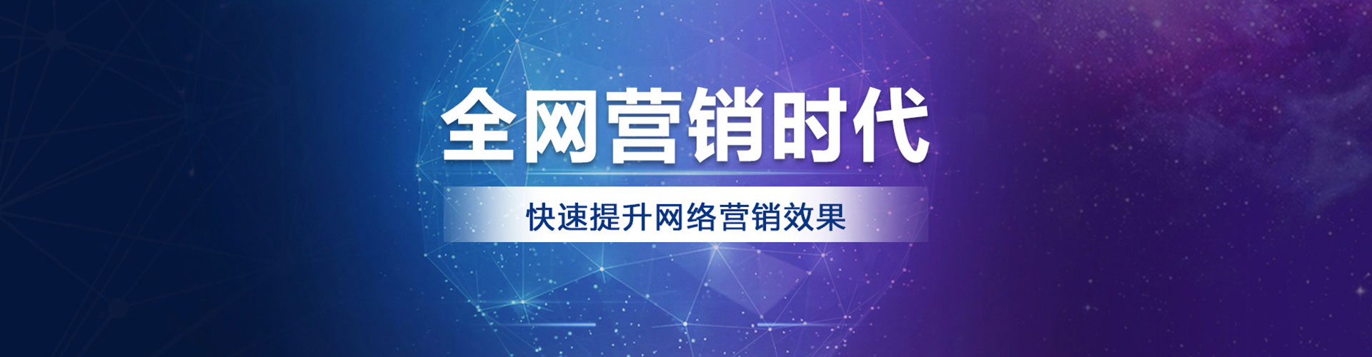 卫滨百度推广排名
