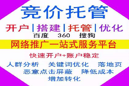 SEM竞价培训：经典案例分析与启示